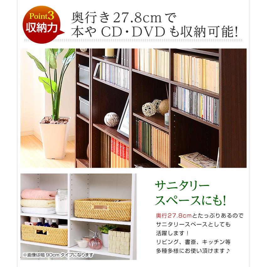 本棚 マガジンラック ブックラック 書棚 大容量 薄型 おしゃれ シェルフ スリム 木製 ハイタイプ コミック 漫画 可動棚 幅30cm Retta(レッタ) 3色対応 | ブランド登録なし | 14