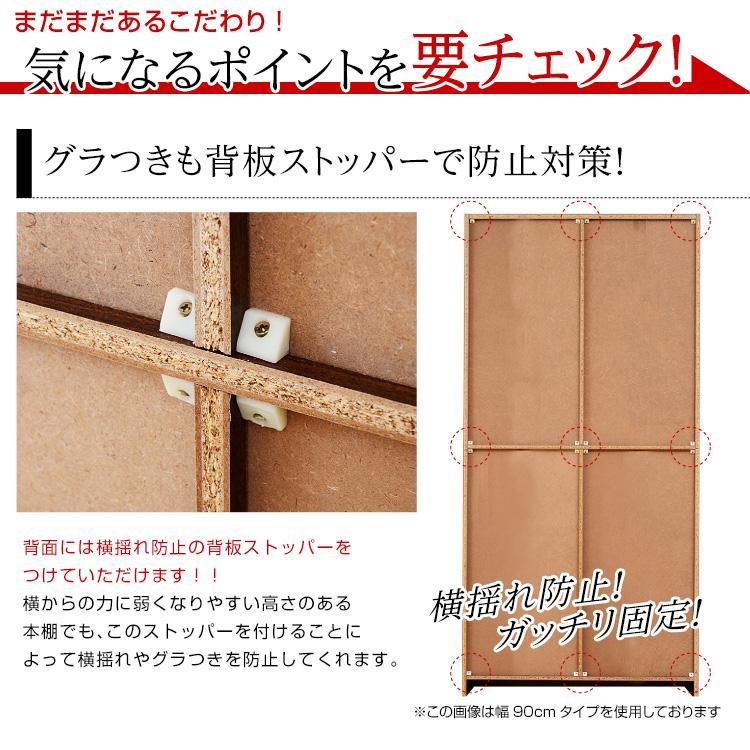 本棚 マガジンラック ブックラック 書棚 大容量 薄型 おしゃれ シェルフ スリム 木製 ハイタイプ コミック 漫画 可動棚 幅30cm Retta(レッタ) 3色対応 | ブランド登録なし | 16