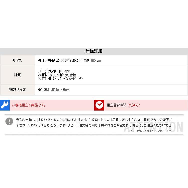 本棚 マガジンラック ブックラック 書棚 大容量 薄型 おしゃれ シェルフ スリム 木製 ハイタイプ コミック 漫画 可動棚 幅30cm Retta(レッタ) 3色対応 | ブランド登録なし | 18