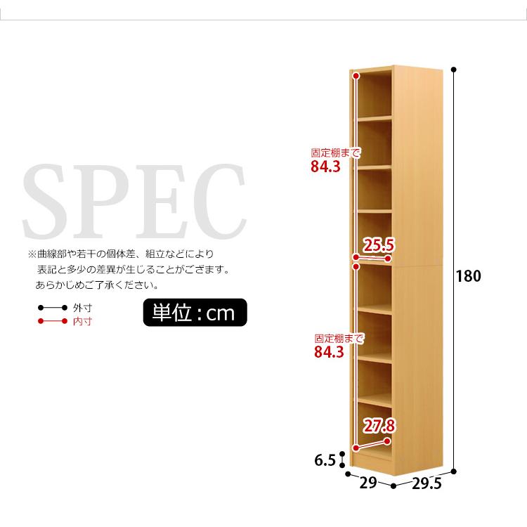 本棚 マガジンラック ブックラック 書棚 大容量 薄型 おしゃれ シェルフ スリム 木製 ハイタイプ コミック 漫画 可動棚 幅30cm Retta(レッタ) 3色対応 | ブランド登録なし | 04