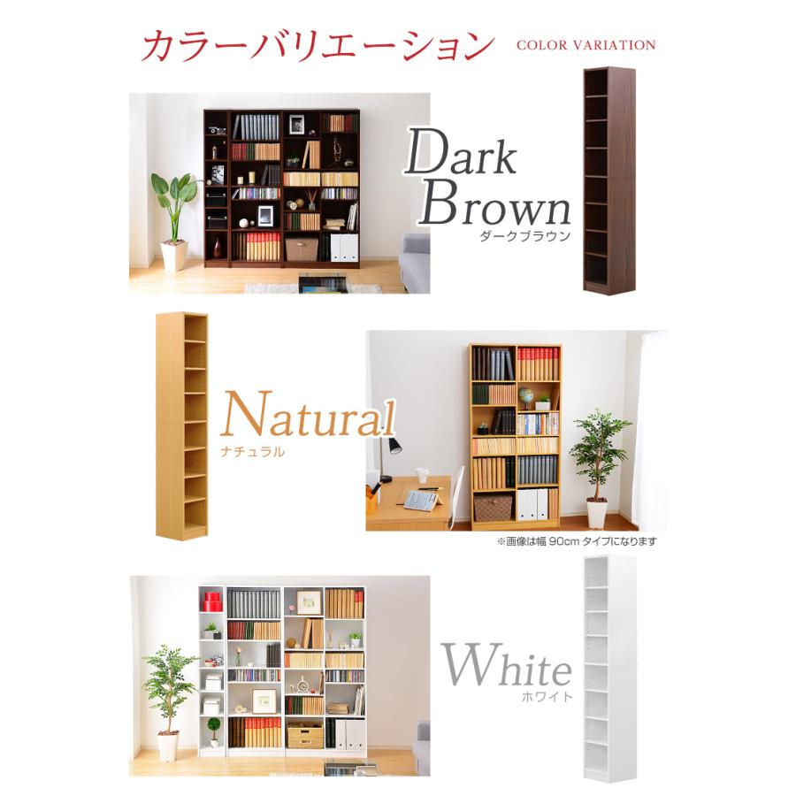本棚 マガジンラック ブックラック 書棚 大容量 薄型 おしゃれ シェルフ スリム 木製 ハイタイプ コミック 漫画 可動棚 幅30cm Retta(レッタ) 3色対応 | ブランド登録なし | 05