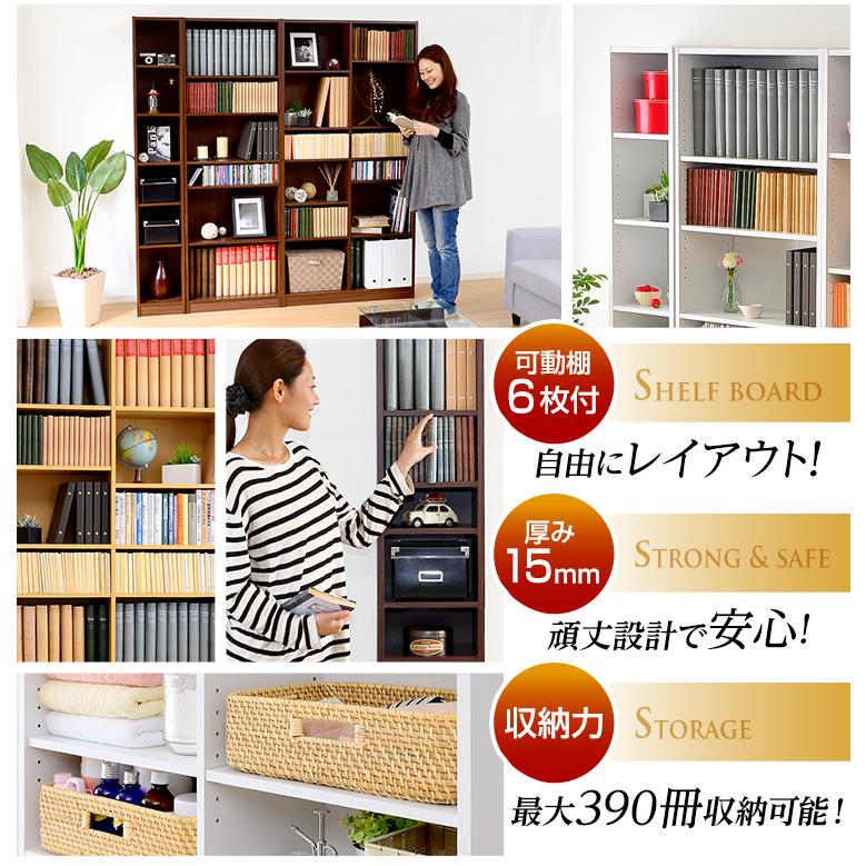 本棚 マガジンラック ブックラック 書棚 大容量 薄型 おしゃれ シェルフ スリム 木製 ハイタイプ コミック 漫画 可動棚 幅30cm Retta(レッタ) 3色対応 | ブランド登録なし | 07