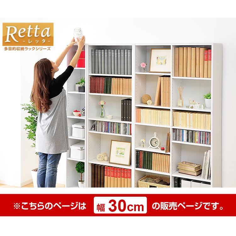 本棚 マガジンラック ブックラック 書棚 大容量 薄型 おしゃれ シェルフ スリム 木製 ハイタイプ コミック 漫画 可動棚 幅30cm Retta(レッタ) 3色対応 | ブランド登録なし | 08