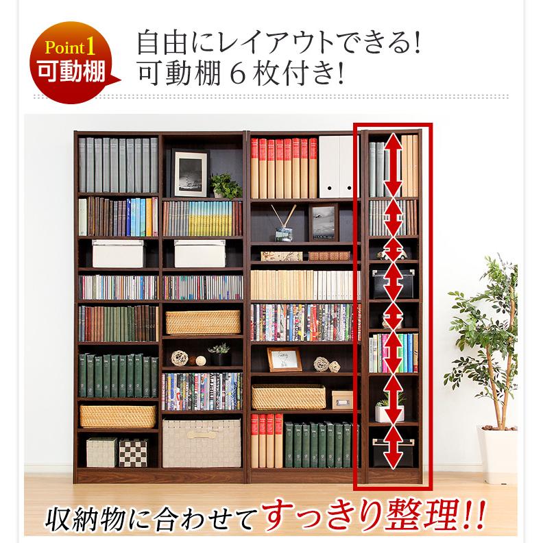 本棚 マガジンラック ブックラック 書棚 大容量 薄型 おしゃれ シェルフ スリム 木製 ハイタイプ コミック 漫画 可動棚 幅30cm Retta(レッタ) 3色対応 | ブランド登録なし | 11