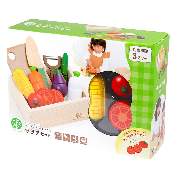 おもちゃ おもちゃ ままごと 楽天市場】【限定10倍ポイント】ままごとキッチン 48点セット