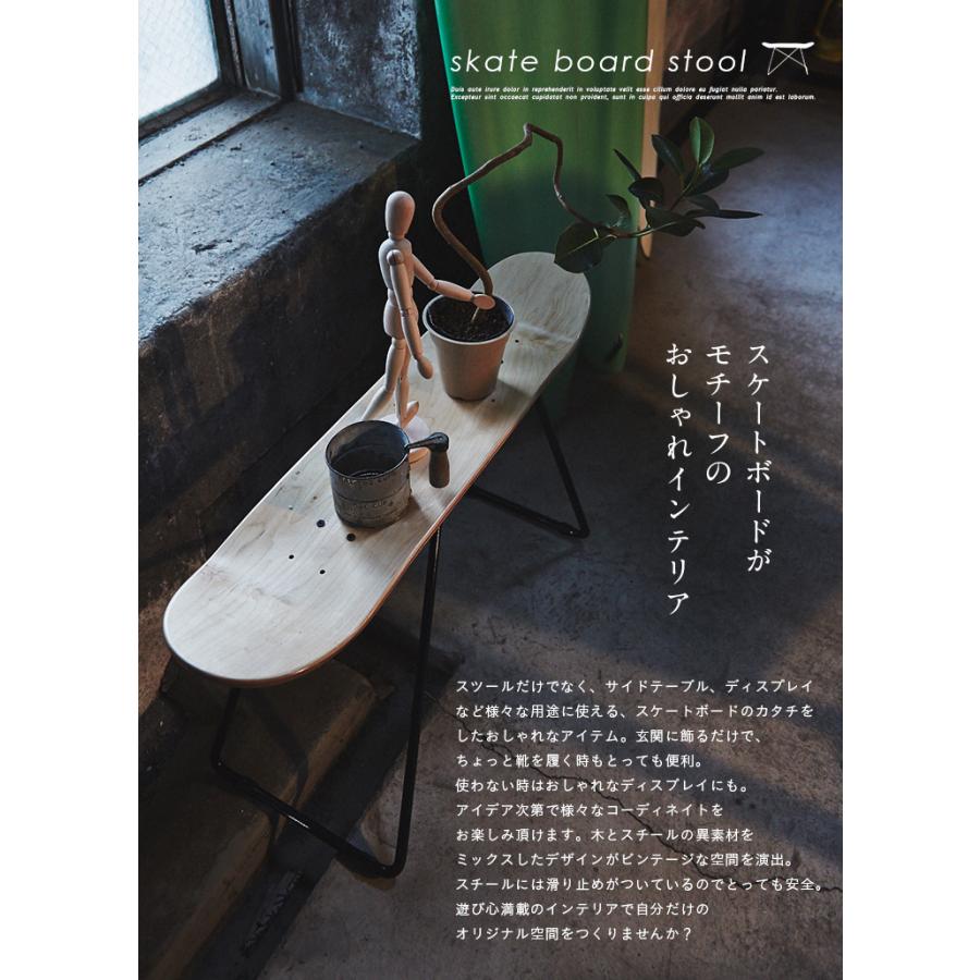 スケートボード スツール スツールテーブル サイドテーブル ボード スケボー スケートボードチェア イス 椅子 インテリア おしゃれ SF-201BK SF-201NA SF-201BL |  | 07