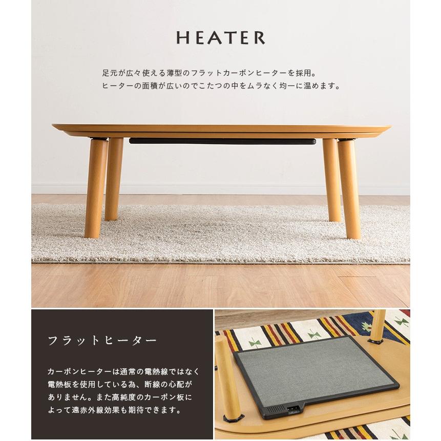 こたつ台 テーブル フラットヒーター こたつテーブル 単品 Bell1 1x72cm 楕円形 0069 家具通販のメーベル 通販 Yahoo ショッピング