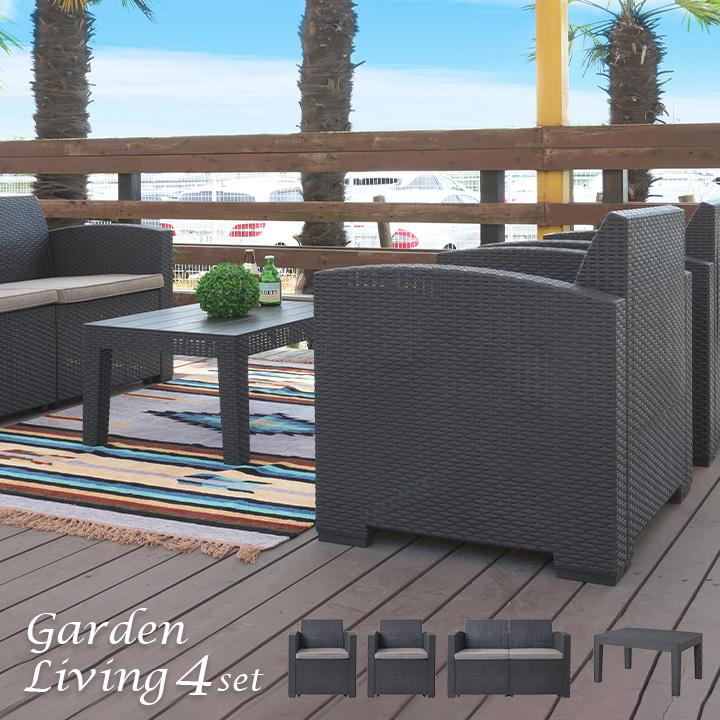 防水 軽量 ガーデンテーブルセット ガーデンファニチャーセット ガーデンチェア ラタン調 木目調 屋外 アウトドア おしゃれ ガーデンリビング 4点 セット Ods 102 0160 家具通販のメーベル 通販 Yahoo ショッピング