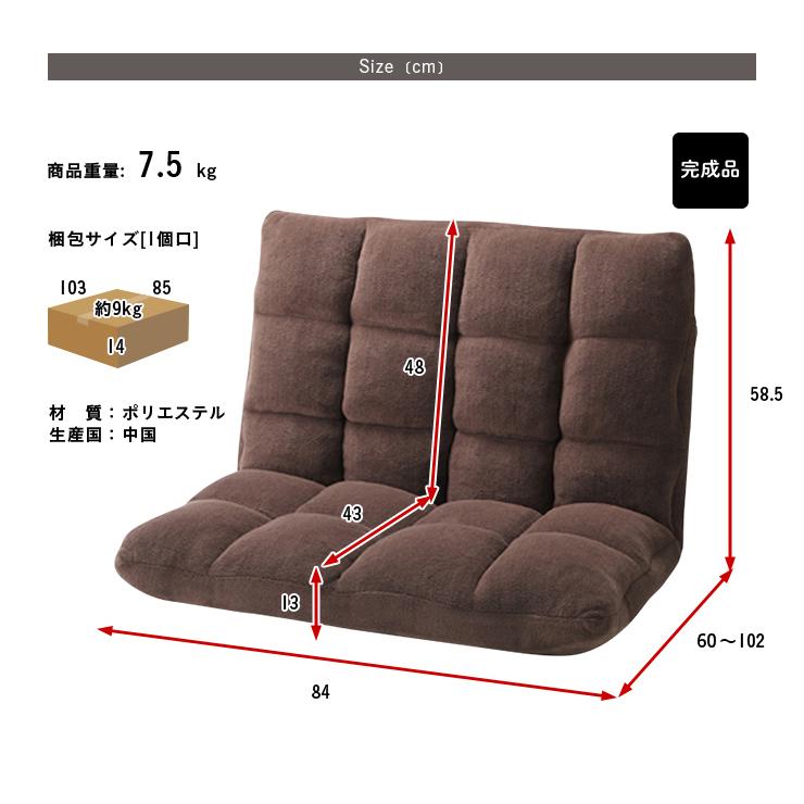 新品　ソファ　ソファー　リクライニング　2人掛け　座椅子　もこもこ　ダークグレー ソファソファーリクライニング2人掛け座椅子もこもこダークグレー