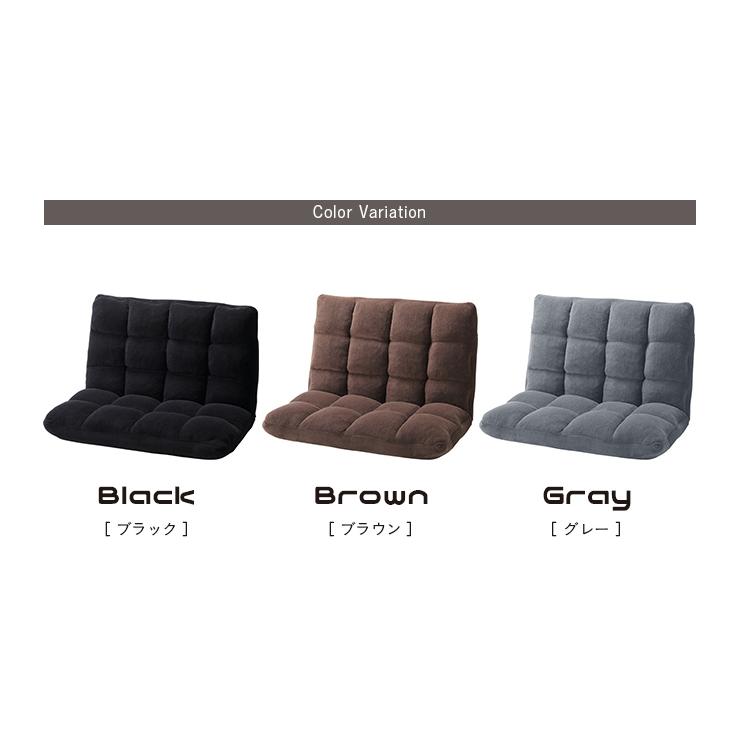 リクライニングソファ フロアソファ フロアチェア 座椅子 座いす