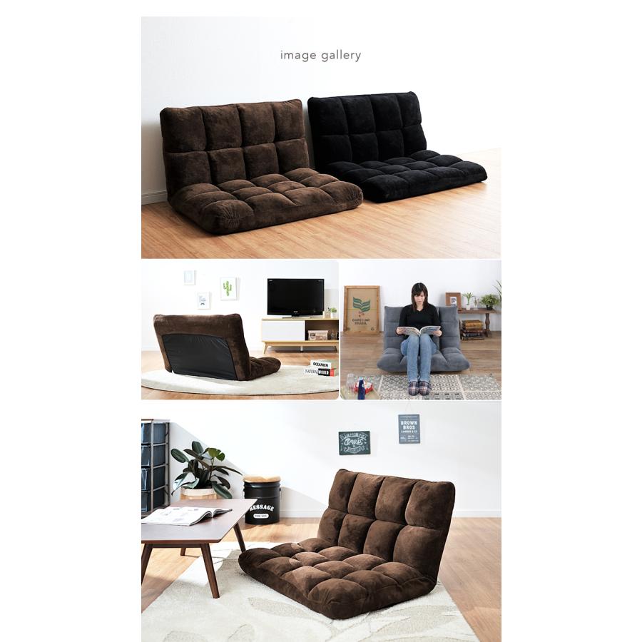 リクライニングソファ フロアソファ フロアチェア 座椅子 座いす