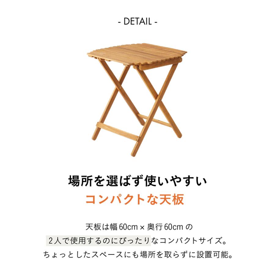 ガーデンテーブル テーブル ハイテーブル 天然木 レジャーテーブル 折りたたみ式 木製 庭 テラス 屋内 屋外 NX-532 フォールディングハイテーブル 60x60cm_8