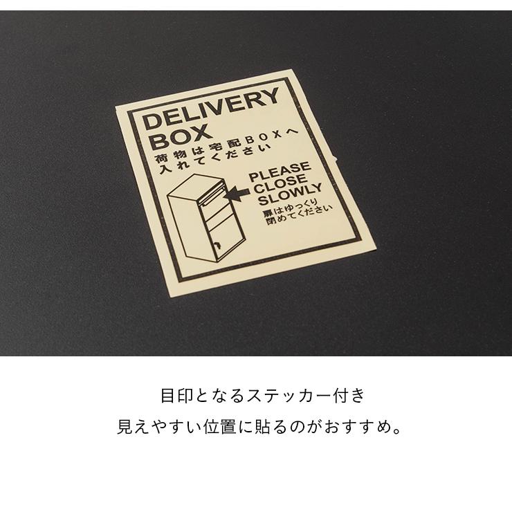 ポスト付き 置き型 一戸建て用 防水 スタンド 宅配ボックス 棚付き 郵便ポスト 郵便受け カギ付き 玄関 おしゃれ 2色対応 デリバリーボックス PST-216SV | 東谷 | 15