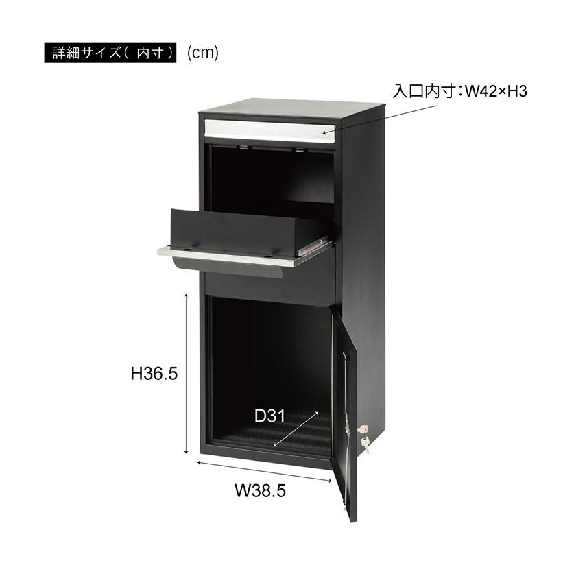 東谷 ポスト付き 置き型 一戸建て用 防水 スタンド 宅配ボックス 棚