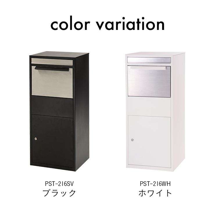 東谷 ポスト付き 置き型 一戸建て用 防水 スタンド 宅配ボックス