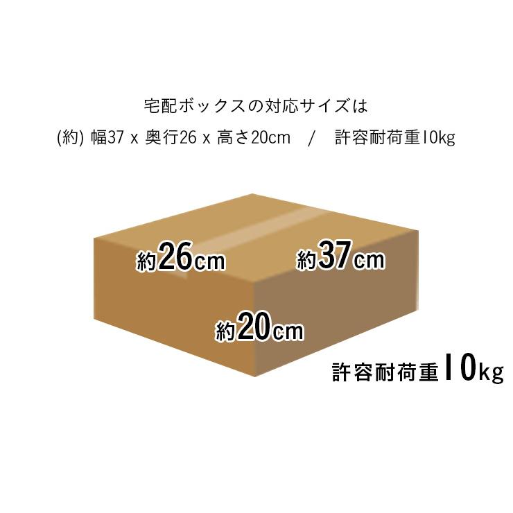 ポスト付き 置き型 一戸建て用 防水 スタンド 宅配ボックス 棚付き 郵便ポスト 郵便受け カギ付き 玄関 おしゃれ 2色対応 デリバリーボックス PST-216SV | 東谷 | 11