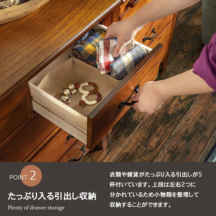 完成品 5杯引出しチェスト 幅80cm キャビネット リビングボード 収納棚