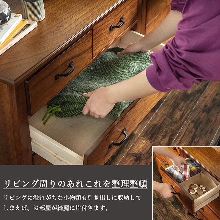 完成品 5杯引出しチェスト 幅80cm キャビネット リビングボード 収納棚