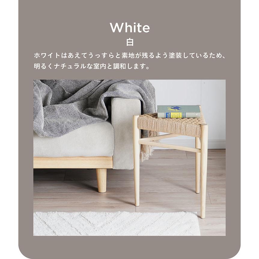 東谷 完成品 三角スツール ペーパーコード スツール チェア 東谷 完成品 三角スツール ペーパーコード スツール チェア
