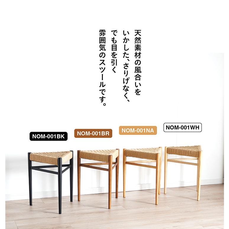 東谷 完成品 三角スツール ペーパーコード スツール チェア 東谷 完成品 三角スツール ペーパーコード スツール チェア