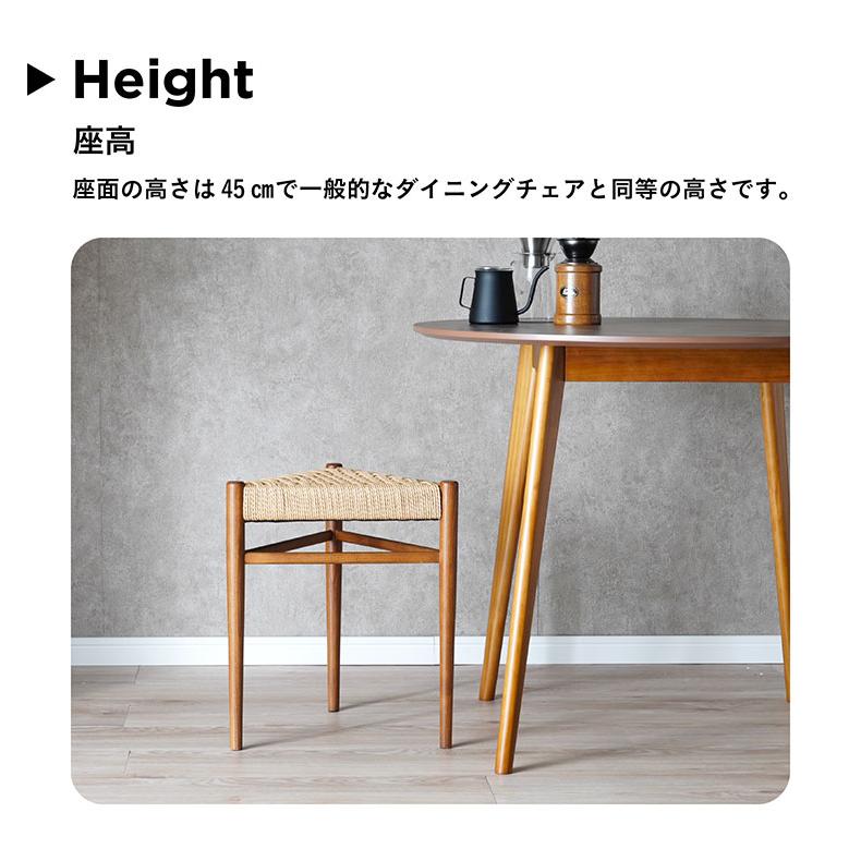 東谷 完成品 三角スツール ペーパーコード スツール チェア 東谷 完成品 三角スツール ペーパーコード スツール チェア