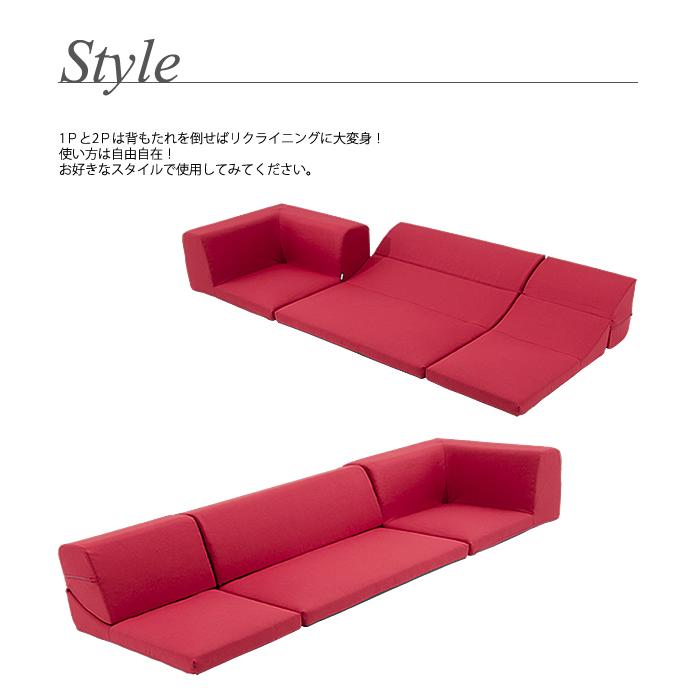 安心の日本製 コーナー3点ローソファセット IORI 和楽の庵 : 家具通販