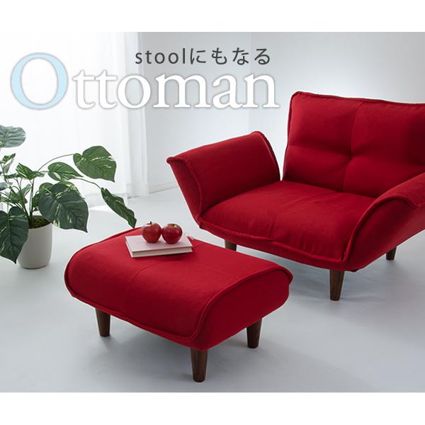 安心の日本製 オットマン スツール おしゃれ ブラウン脚150mmタイプ Ottoman(オットマン) 18色対応 |  | 33