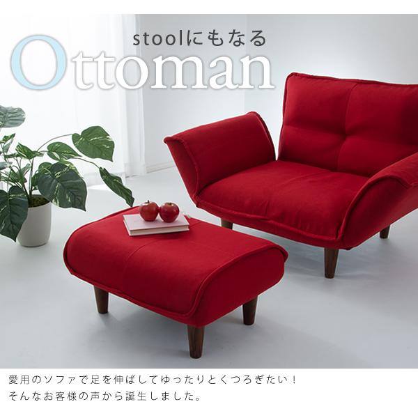 安心の日本製 オットマン スツール おしゃれ ブラウン脚150mmタイプ Ottoman(オットマン) 18色対応 |  | 17