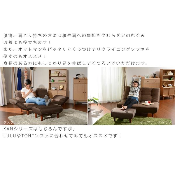 安心の日本製 オットマン スツール おしゃれ ブラウン脚150mmタイプ Ottoman(オットマン) 18色対応 |  | 20