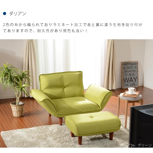 安心の日本製 オットマン スツール おしゃれ ブラウン脚150mmタイプ Ottoman(オットマン) 18色対応 |  | 23