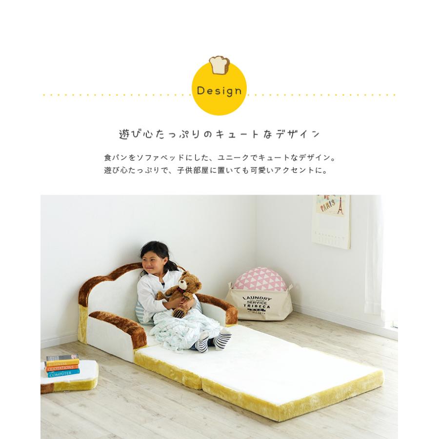 安心の日本製 ソファベッド ソファーベッド ソファ ソファー 一人掛け