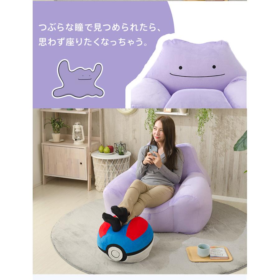 ポケモン メタモン ビーズソファ ビーズクッション クッション 日本製