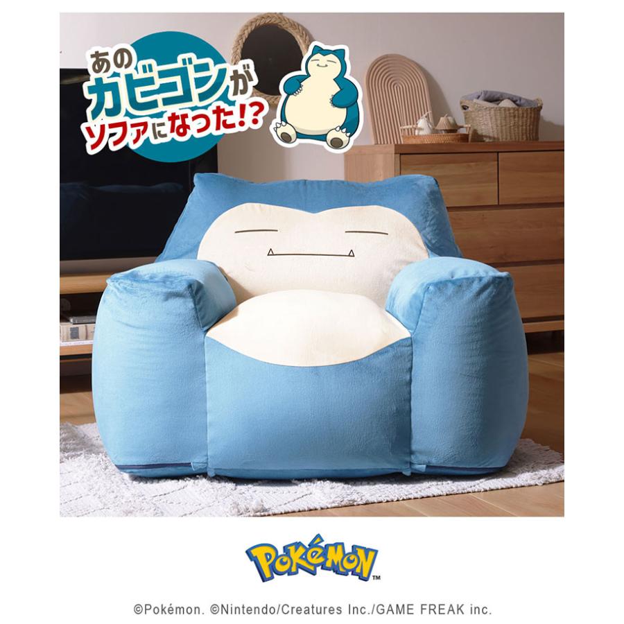 ポケモン カビゴン ビーズソファ ビーズクッション クッション 日本製