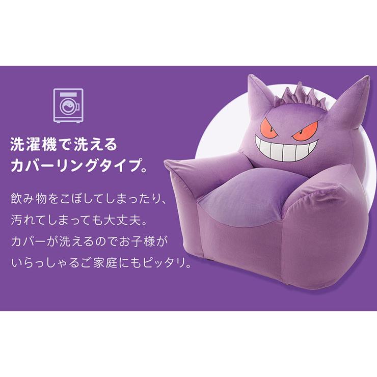 ポケモン ゲンガー ビーズソファ ビーズクッション クッション 日本製