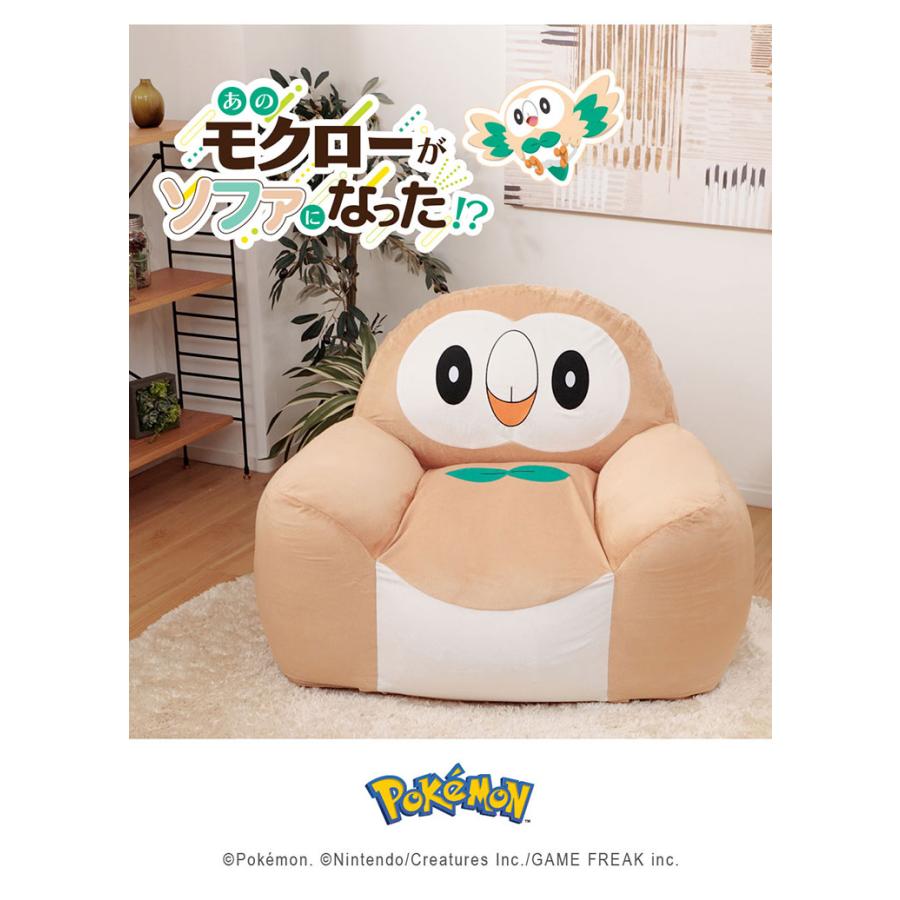moooi モーイ　ソファ　ビーズクッションソファ　hhstyle 家具 楽天市場】【全品ポイントUP！P5〜20】 ポケモン ソファ モクロー
