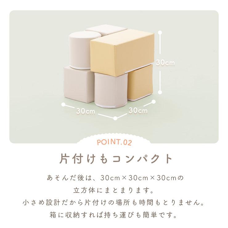おもちゃ 積み木 ブロック 8個セット 日本製 知育玩具 子ども キッズ ベビー おしゃれ 子供部屋 プレゼント Play cushion mini(プレイクッション ミニ) 2色対応 |  | 12