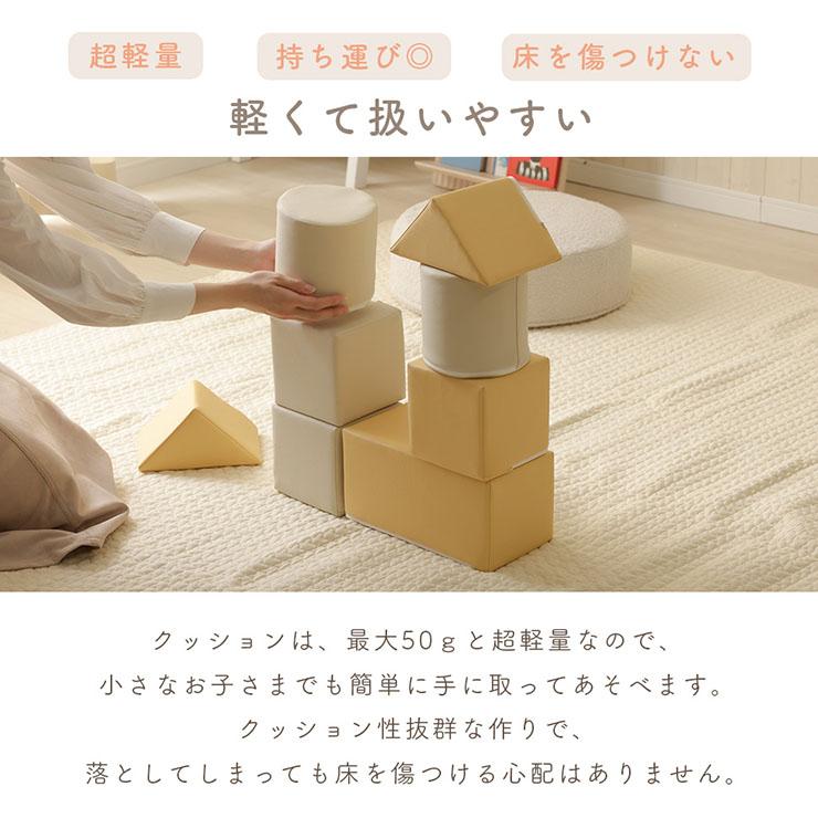 おもちゃ 積み木 ブロック 8個セット 日本製 知育玩具 子ども キッズ ベビー おしゃれ 子供部屋 プレゼント Play cushion mini(プレイクッション ミニ) 2色対応 |  | 13