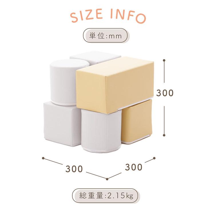 おもちゃ 積み木 ブロック 8個セット 日本製 知育玩具 子ども キッズ ベビー おしゃれ 子供部屋 プレゼント Play cushion mini(プレイクッション ミニ) 2色対応 |  | 03