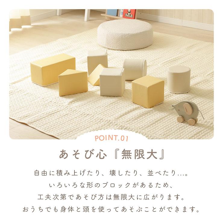 おもちゃ 積み木 ブロック 8個セット 日本製 知育玩具 子ども キッズ ベビー おしゃれ 子供部屋 プレゼント Play cushion mini(プレイクッション ミニ) 2色対応 |  | 10