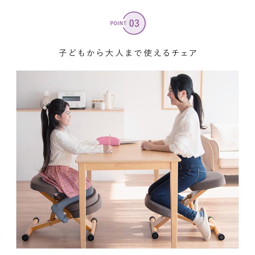 背筋まっすぐ プロポーションチェア バランスチェア 学習チェア 学習 