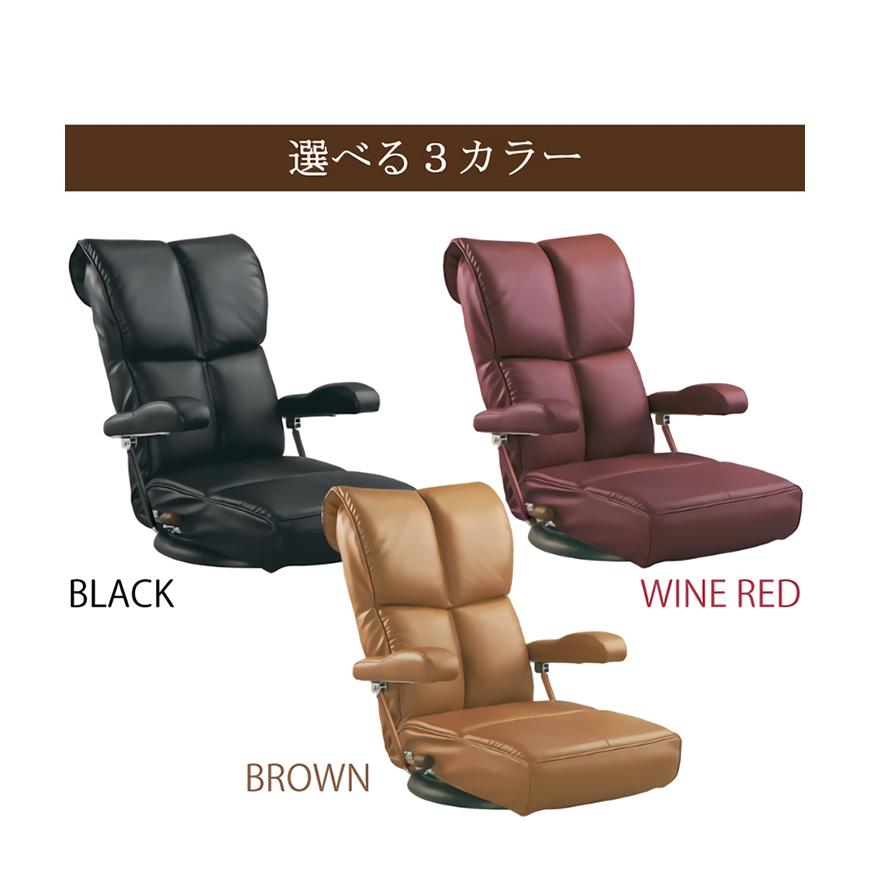 日本製 スーパーソフトレザー 座椅子 響 YS-C1367HR 父の日ギフト 