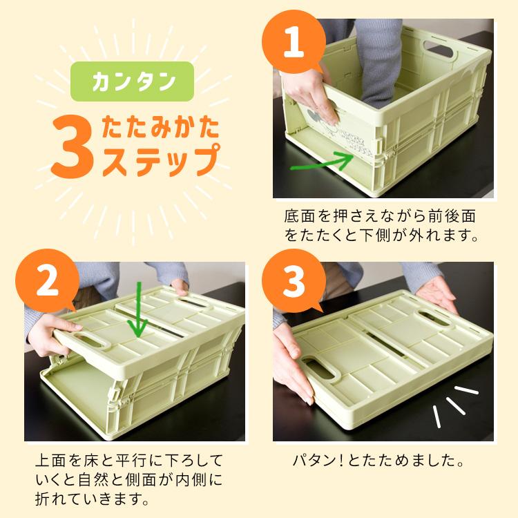 国産 収納箱 ミッキー ミニー カラーボックス 収納BOX アウトドア おしゃれ かわいい 防水 撥水 軽量 ストレージ ディズニー スタッキングミニコンテナ 単品 2種 |  | 08