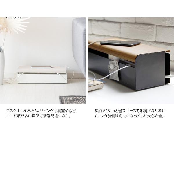 タップケース ケーブルボックス コードケース 木転写 コンセント収納 コード収納 タップボックス ケーブル収納 コードボックス TEER(ティール) CB-700M 3色対応 |  | 14