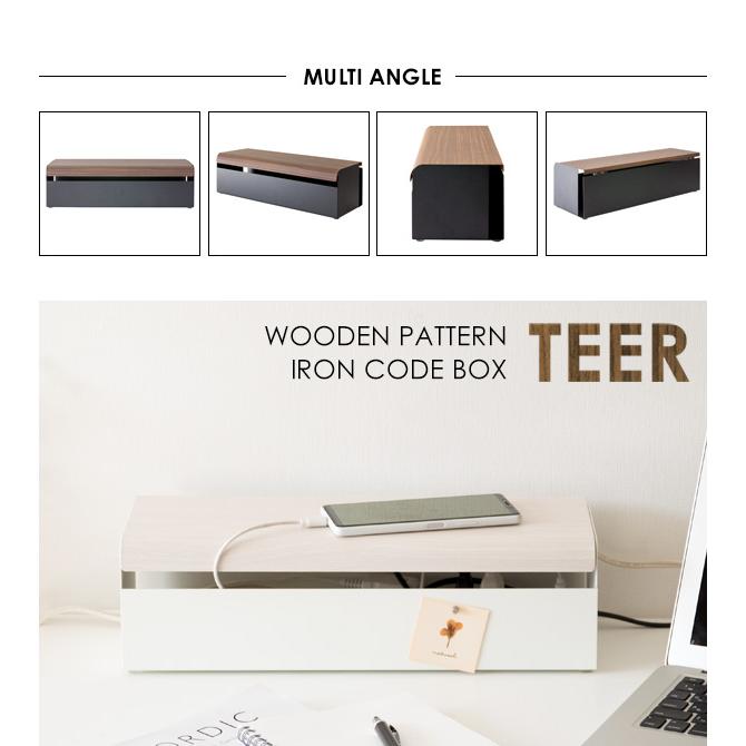 タップケース ケーブルボックス コードケース 木転写 コンセント収納 コード収納 タップボックス ケーブル収納 コードボックス TEER(ティール) CB-700M 3色対応 |  | 17