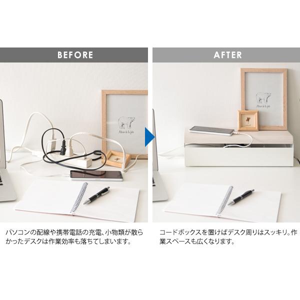 タップケース ケーブルボックス コードケース 木転写 コンセント収納 コード収納 タップボックス ケーブル収納 コードボックス TEER(ティール) CB-700M 3色対応 |  | 09