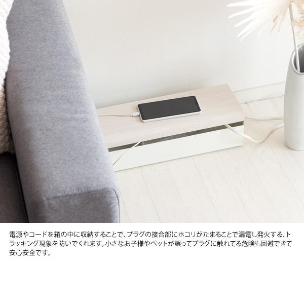 タップケース ケーブルボックス コードケース 木転写 コンセント収納 コード収納 タップボックス ケーブル収納 コードボックス TEER(ティール) CB-700M 3色対応 |  | 10