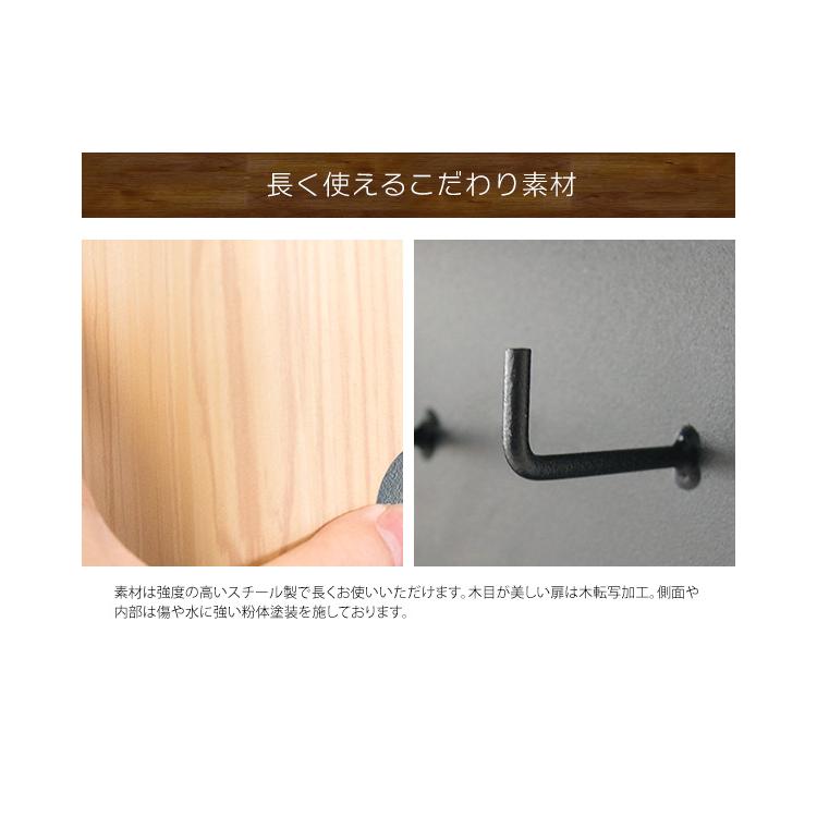 キーフック 鍵 印鑑 ハンコ 収納 ホルダー 壁面収納 木目柄 壁付け 壁掛け 玄関ドア マグネット 磁石 コンパクト キーボックス TEER(ティール) KB-1000M 3色対応 |  | 14