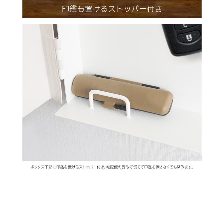 キーフック 鍵 印鑑 ハンコ 収納 ホルダー 壁面収納 木目柄 壁付け 壁掛け 玄関ドア マグネット 磁石 コンパクト キーボックス TEER(ティール) KB-1000M 3色対応 |  | 12