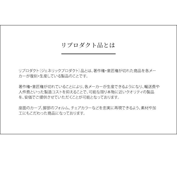 チェア チェアー デスクチェア リビング オフィス スチール インダストリアル おしゃれ リプロダクト イームズワイヤーチェア PCK-019N 2色対応｜mobel｜16