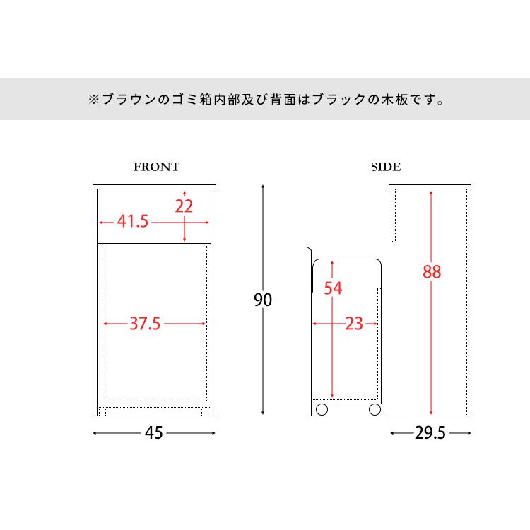 キャスターダストボックス 45L ダストボックス ごみ箱 ゴミ箱 キャスター付 天板 おしゃれ キッチン 収納 ブラウン ブラック ホワイト Helios(ヘリオス) 4色対応 |  | 05